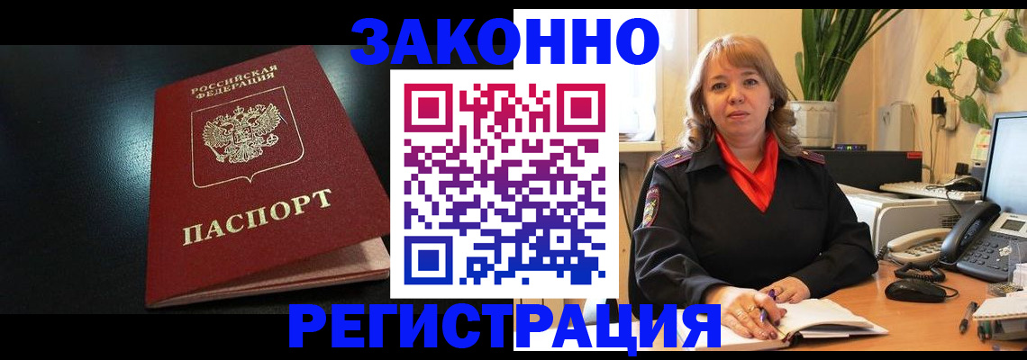 регистрация для школы в Владикавказе