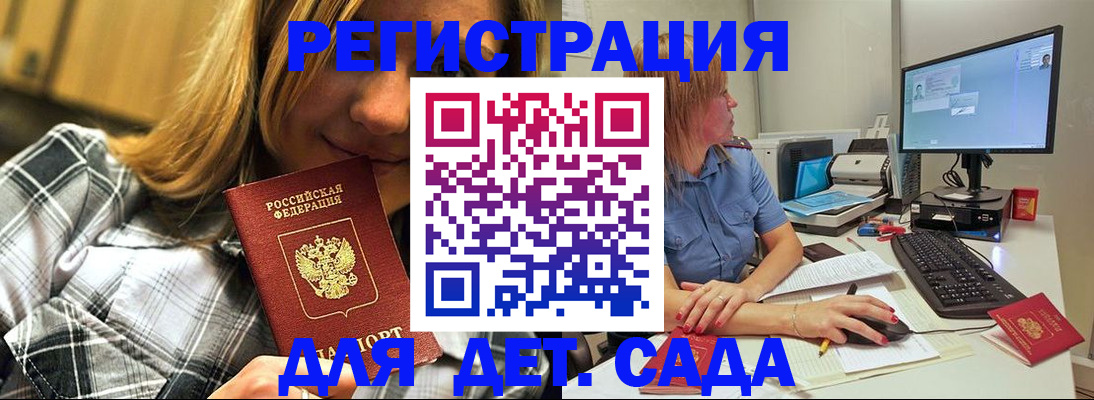 пропишу в квартире в Владикавказе